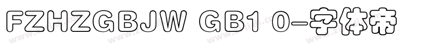 FZHZGBJW GB1 0字体转换